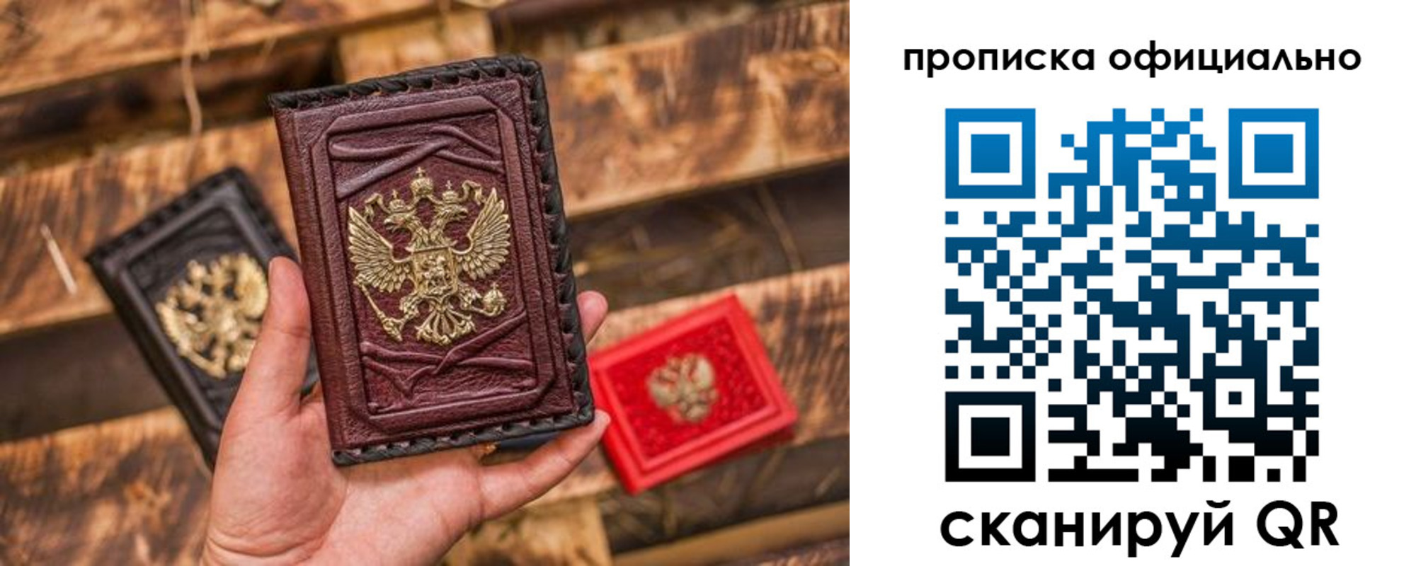 временная регистрация адрес в Шатуре