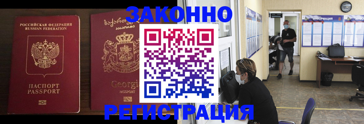 прописка для школы в Шатуре